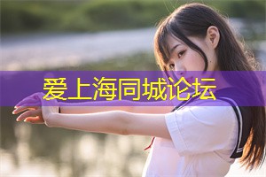 爱上海龙凤419：上海后花园惊艳绽放：体验别样醉人的花海世界