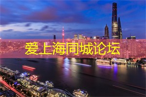 爱<strong>上海龙凤419</strong>：丢人死了…