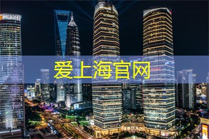 上海花千坊：相信自己