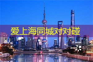 阿拉爱上海：持茶杯逛上海：带你探索新茶工作室时尚景点！