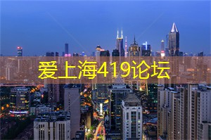 爱上海：增加了SPA护理项目